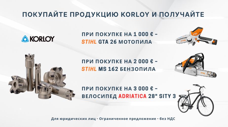 Korloy karbiidlõikeriistad